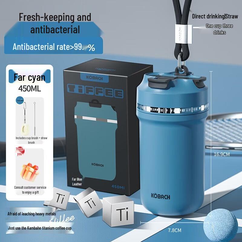 Kangbach Pure Titanium Insulation Cup