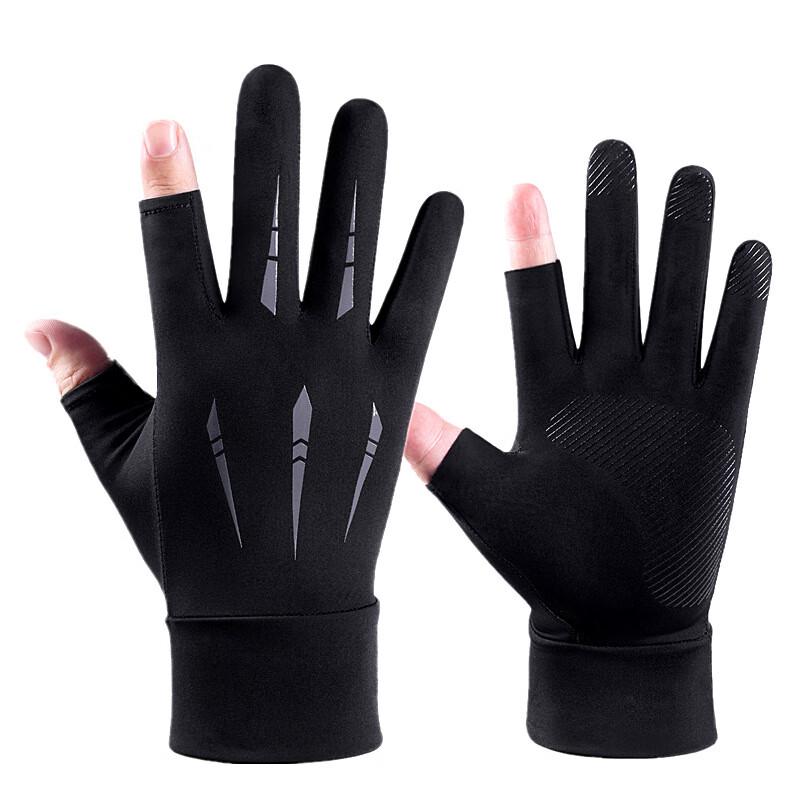 Maihan Ice Silk Sun Protection Cycling Gloves One Size