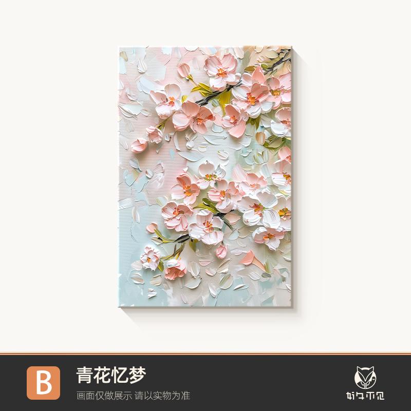 Декоративные картины для гостиной, цветочные диваны, фоновые стены, напольные картины, высококлассные настенные картины и подвесные картины 60X80CM