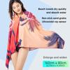 1 Pc Beach Towel -Microfiber Quick Drying Towel Travel, Shawl Rectangular Beach Towel,Swim, Pool, Yoga & More.