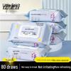 Flushable Hygiene Wet Wipes 80 Sheets - Large Pack for Household Cleaning
