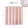 BTTN Shower Luxury Linen Heavy Bath Thick Luxury Hotel Unit Dressing Window Decorative Bathroom Mildew Water Bath Pink Curtain, Texture, Curtain,
