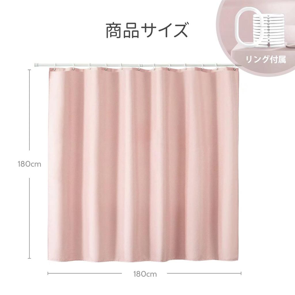 BTTN Shower Luxury Linen Heavy Bath Thick Luxury Hotel Unit Dressing Window Decorative Bathroom Mildew Water Bath Pink Curtain, Texture, Curtain,
