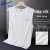 Men's Cool-Feel Sleeveless Sport Vest