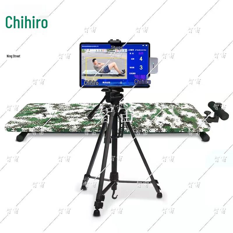 Zhizhou AI Smart 6-in-1 Physical Fitness Assessment System