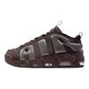 Air More Uptempo Retro