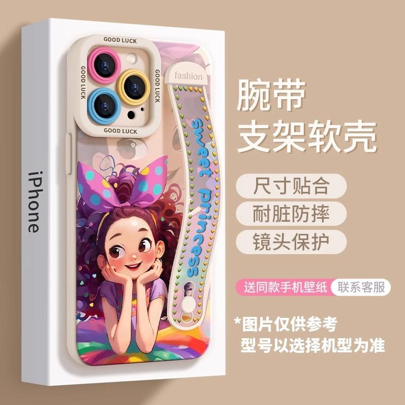 Pink princess apple 15promax mobile phone case new model with wristband bracket 16plus purple 16pro cute