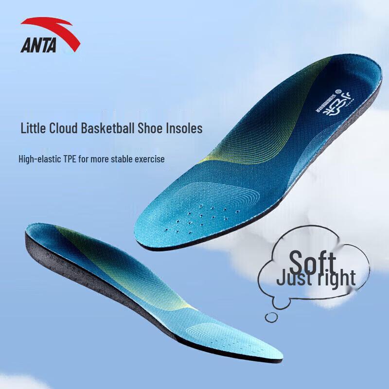Anta Men s Nitrogen Tech Air Cushion Sport Insoles Men s 8 (EU 41)