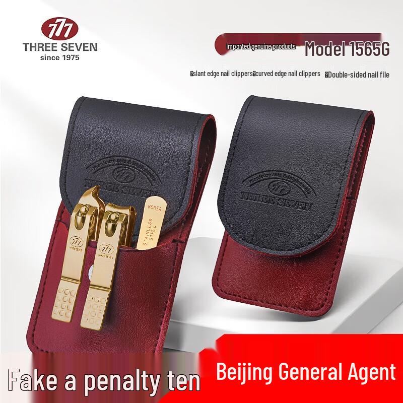 777 Nail Clipper Portable 3-Piece Set
