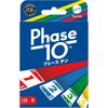 Mattel Phase 10 Card Game 112 Cards for 2-6 Players Ages 7 and Up Blue