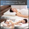GOKUMIN Extra-Low Pillow, Choose from 6cm or 7cm Low Heights and Curves [For Those Who Don't Need a Pillow], Adjustable Height for Back, Side, or