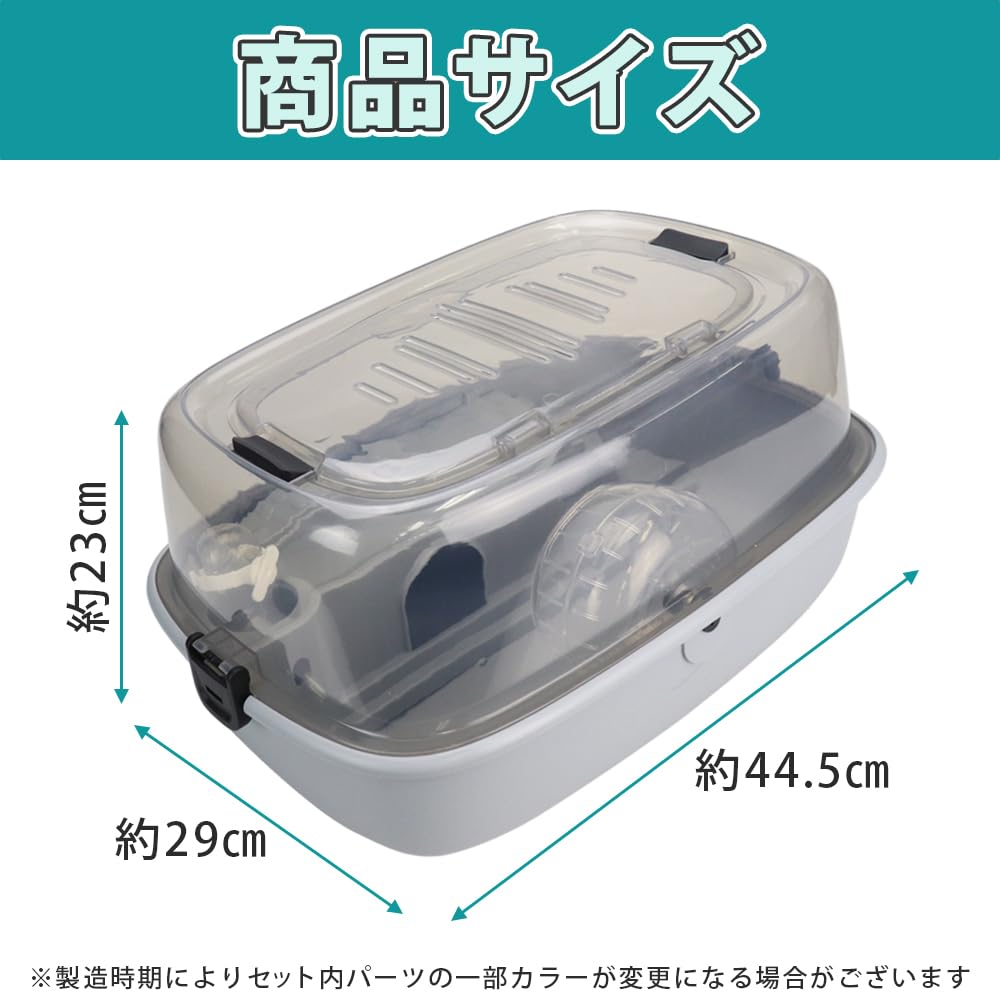 Zestaw klatki dla chomika Pet Health Center z wyjmowanym wentylacyjnym kółkiem i poidłem (Pojemnik na wodę/Pojemnik na żywność/Koło obrotowe/Ucieczka