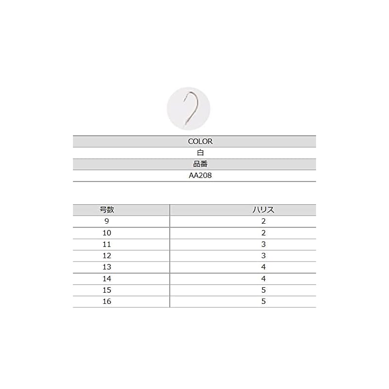 Sasame AA208 Round Seigo Hook with Ken, White, Thread Included, Size 10-2