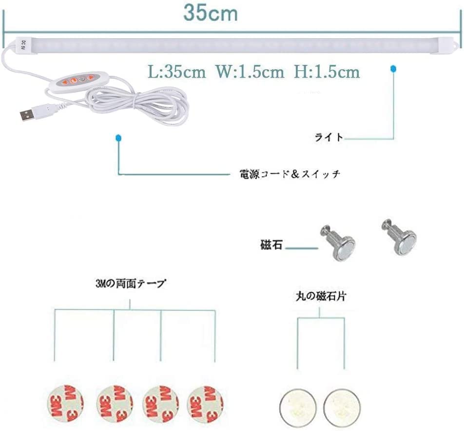 Von 35cm USB LED-Balkenleuchte für Indirekte Einfache Installation ohne Installationsanleitung [Set 2] Küche, Unterregal, Beleuchtung, Dimmbar,