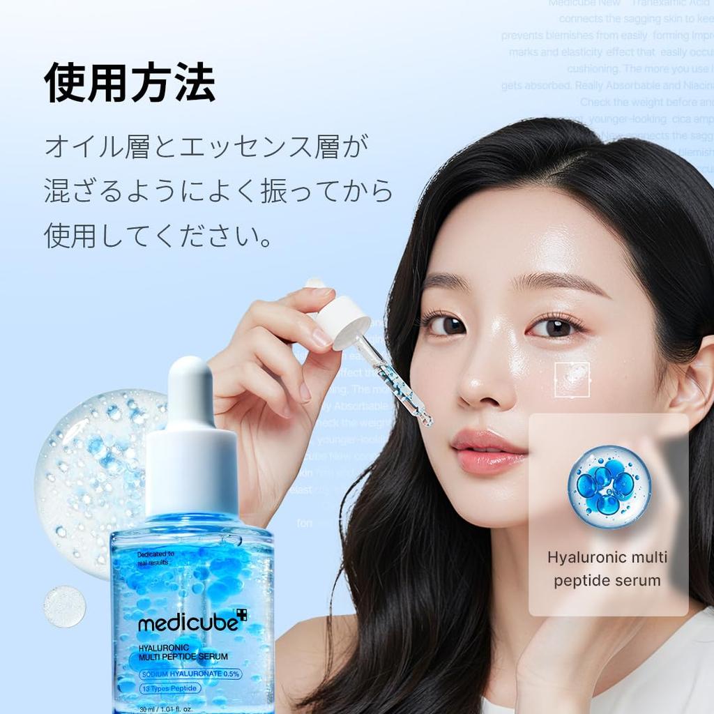 Medicube Hyaluronic Acid Skin For Dry and Combination Korean Korean Cosmetics Multi-Peptide Serum, Hydrating, Moisturizing, Texture, Glowing,