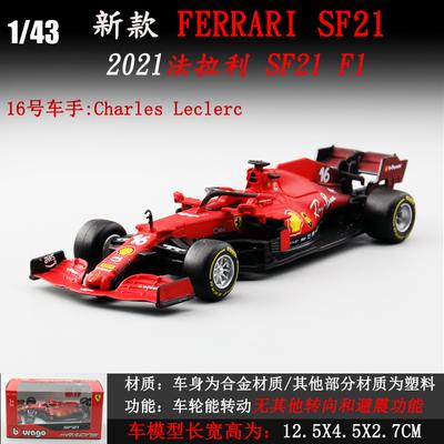 Mode Bburago 1:43 Ferrari 2024 SF24 Miami #16 #55 F1 Racing Alpine A524 Formelauto Statische Simulation Diecast Legierung Modellauto