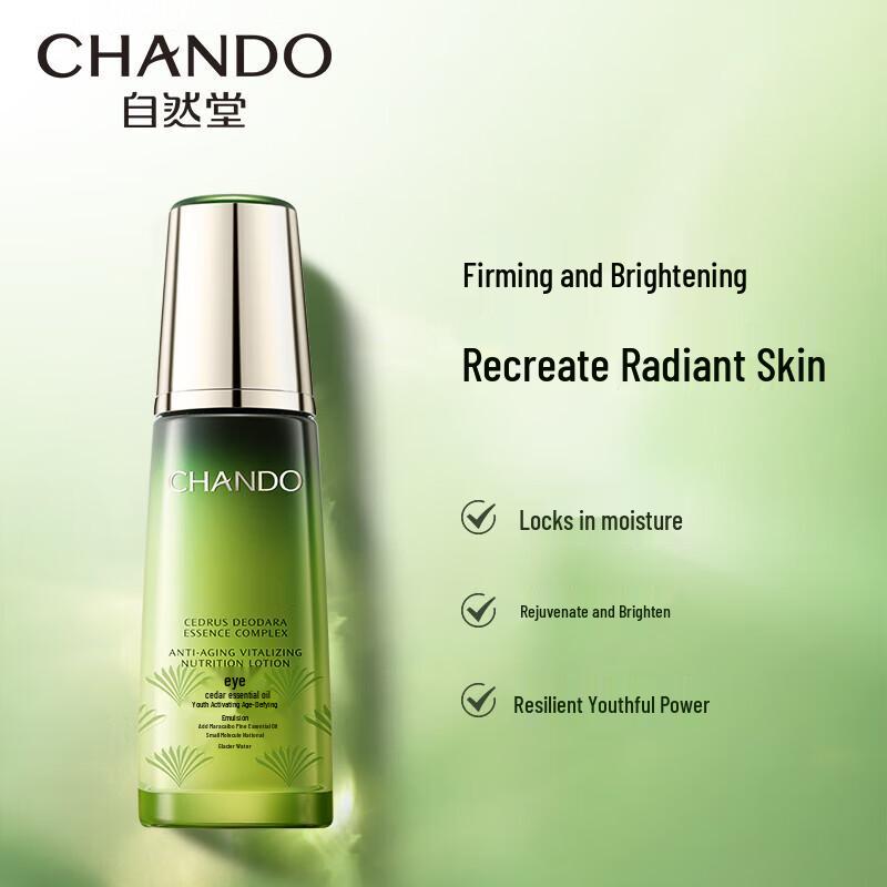 CHANDO Cedarwood Anti-Aging Emulsion