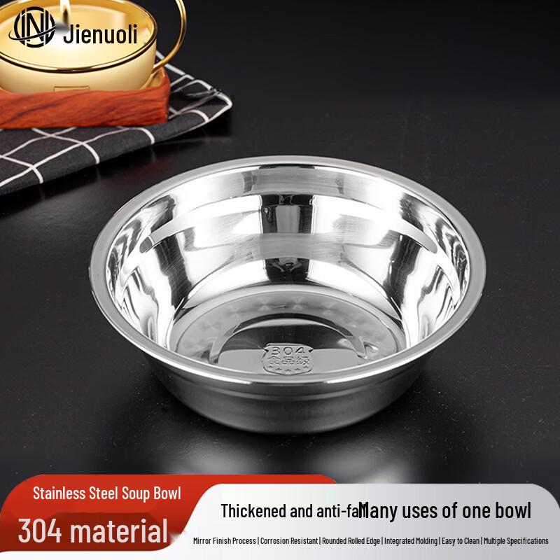 JNL 304 Stainless Steel Multi-purpose Bowl