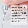 Pentel Mechanical Pencil Graph Gear 500 XPG513 0.3mm