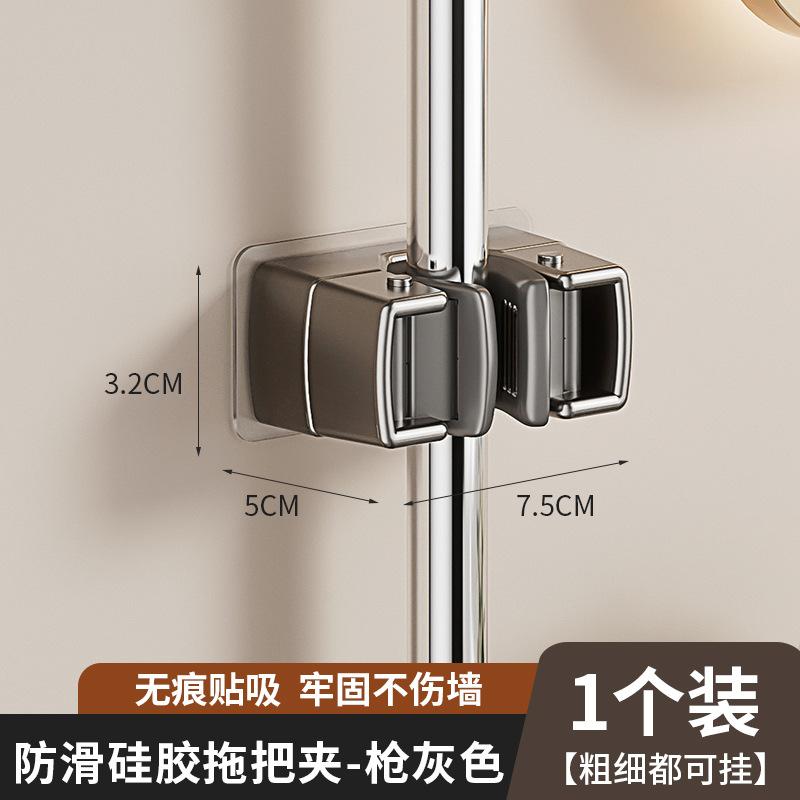 

Wall Mounted Mop Holder with Non-Slip Silicone Grip Strong Adhesive Mop Organizer for Brooms and Cleaning Tools Easy Installation Durable Construction One Size