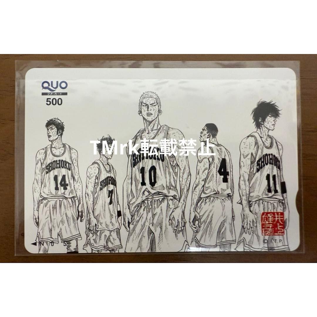 Used Takehiko Inoue Slam Dunk SLAMDUNK Card Shohoku Sakuragi Mitsui