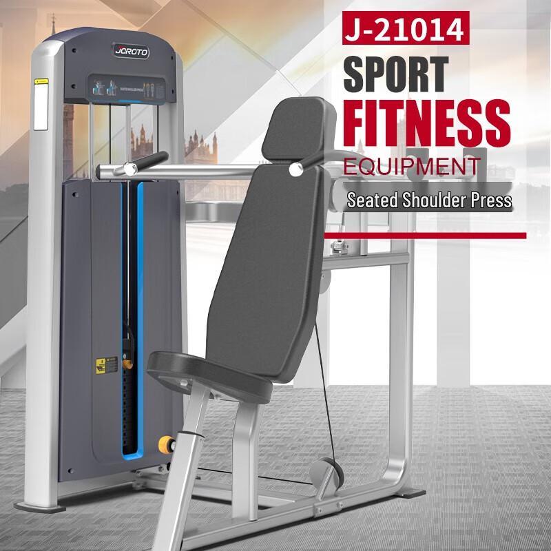 JIERUIT Seated Shoulder Press Trainer