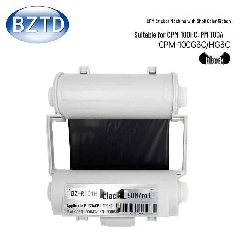 BZTD Compatible Red Label Machine Ribbon for MAX CPM Printers
