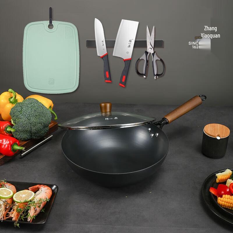 Zhang Xiaoquan Jiwei 32CM Fine Iron Wok Cookware Set
