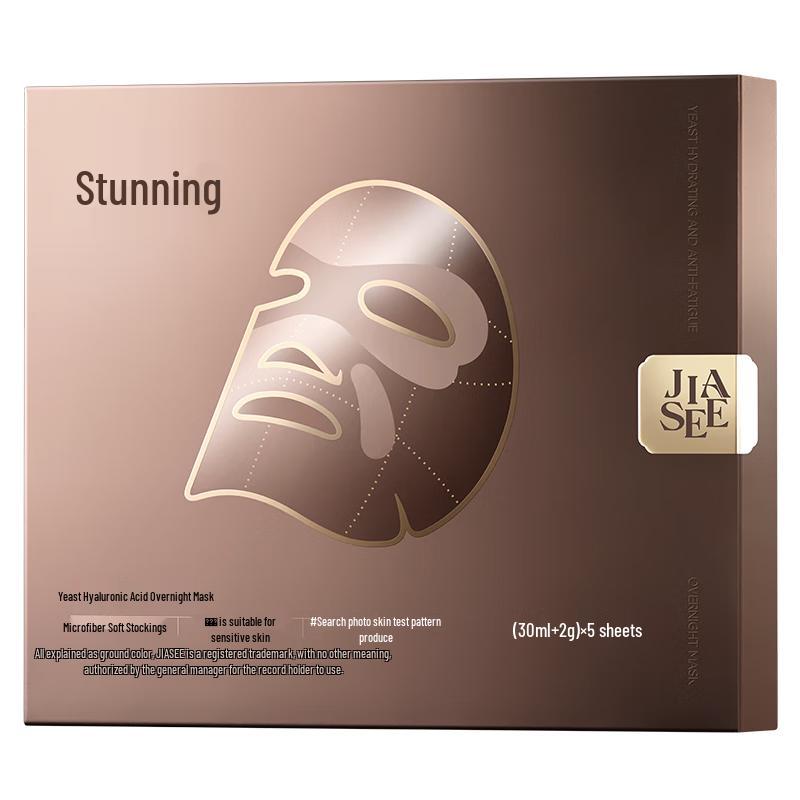 

Juese Radiant Repair Yeast Overnight Sheet Mask