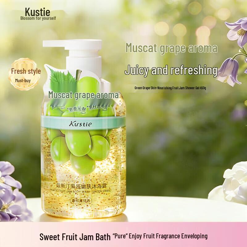 Kustie Shine Muscat Grape Shower Gel