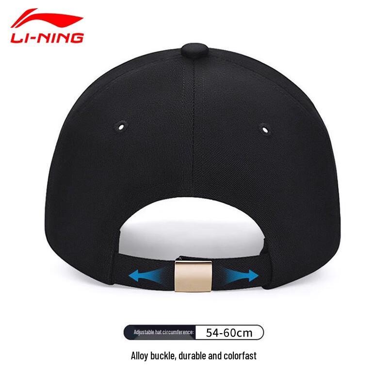 Li-Ning Baseball Cap