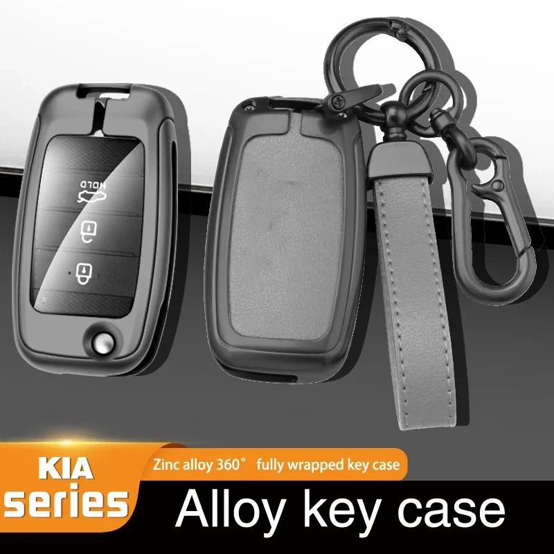 Zinc Alloy Leather Car Key Case Cover For Kia Rio Soul Sportage Ceed Sorento Cerato K2 K3 K4 K5 Auto Keychain Accessories