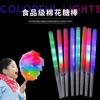 LED Glow Cotton Candy Stick - Flashing Light Up Wand
