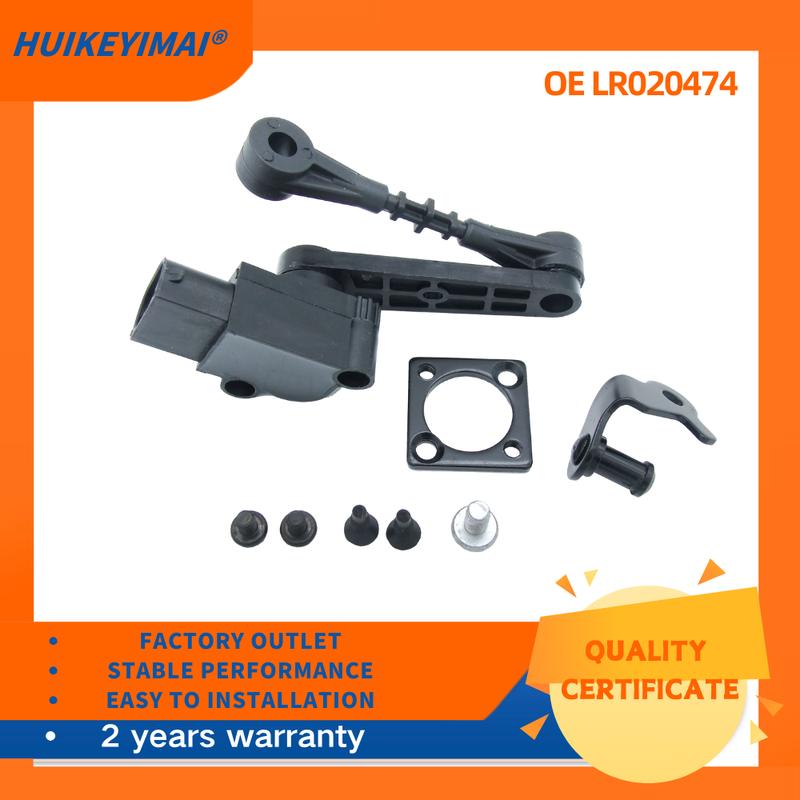 Height LEVEL Sensor For LAND ROVER RANGE ROVER SPORT 2005-2009 OE LR020474