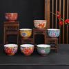 Chinese Ceramic Tea Gift Set