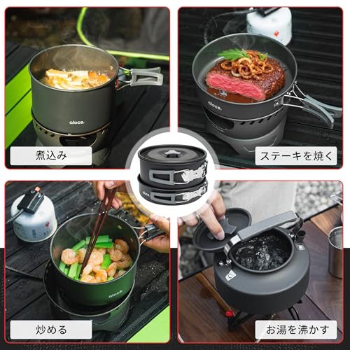 Alocs 20-teiliges Camping-Kochgeschirr-Set: Leichter Campingtopf, Wasserkocher, Aluminium-Kochgeschirr mit Zubehör, Geeignet für Wandern, Picknicks und Notfallvorräte