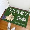Creative Slogan Entrance Doormat