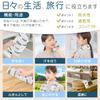 Gururin Tenugui hand Jomon Stone Tools Stone Spoon (Japanese towel) - - (Single-sided print)