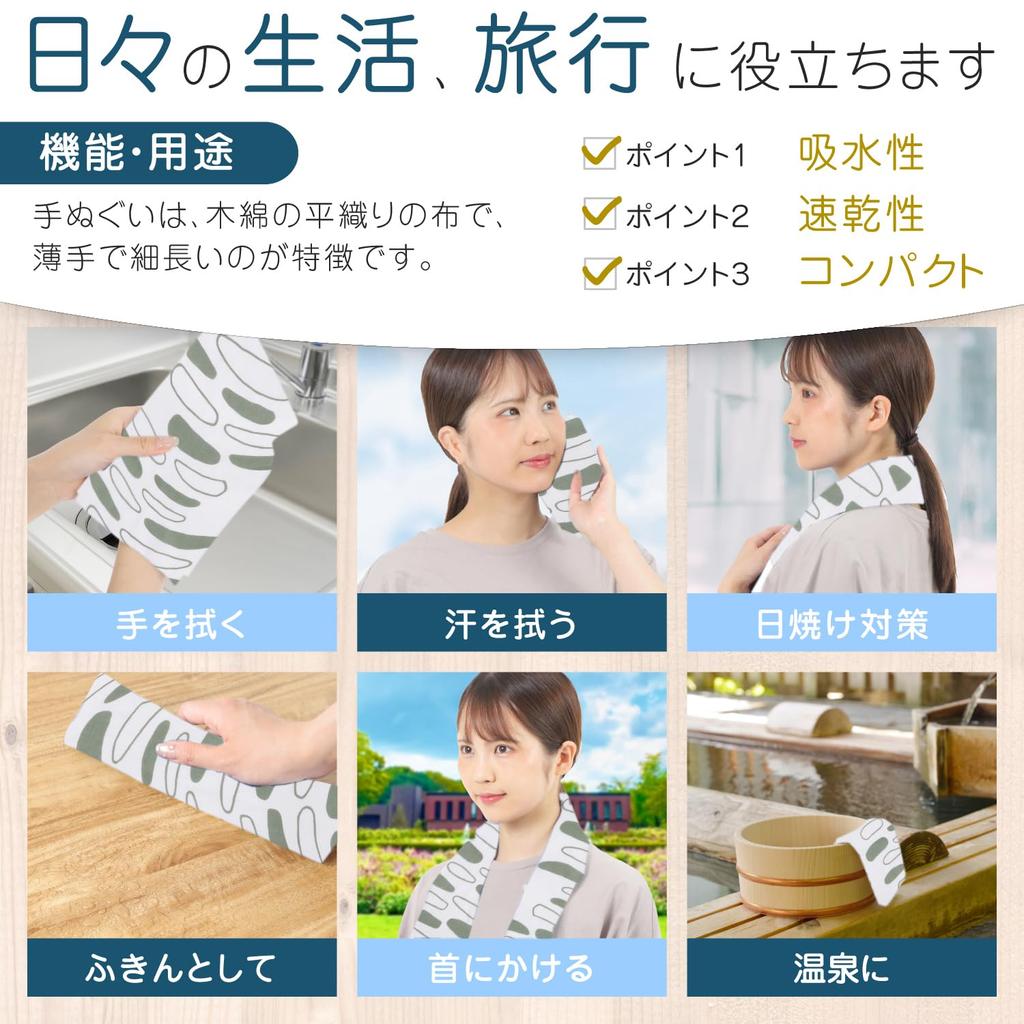 Gururin Tenugui hand Jomon Stone Tools Stone Spoon (Japanese towel) - - (Single-sided print)