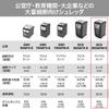 GBC For Office For Commercial Automatically Shreds 300 A4 Copy Approximately 60 Minutes Continuous Can Shred Plastic Dust Box Capacity Accommodates