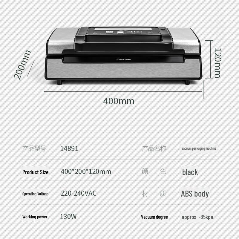 Deli 14891 Automatic Vacuum Sealer CN Plug (adapter Included)