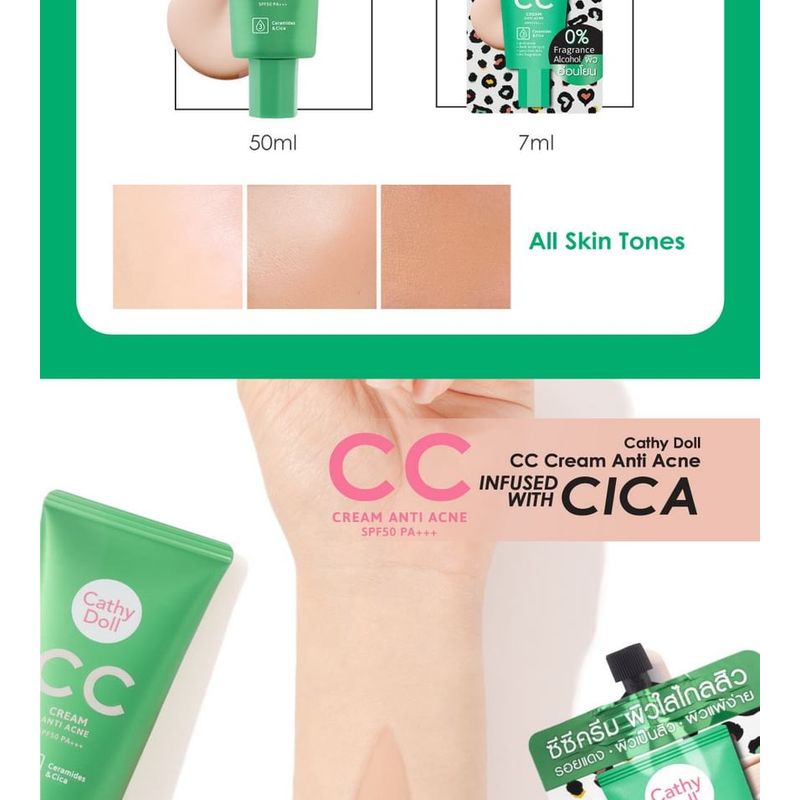 Cathy Doll - Crema CC Anti Acne SPF 50 PA+++