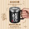 Livole Day Coffee Day Birthday Respect for the Aged Day Vacuum Insulated Keeps Cold or Perfect for and Stainless Steel with Black Father's Gift, Cup,