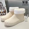 Four Seasons Rain Shoes Women's Fashion Outer Wear Short Tube Adult Women's Cute Waterproof Shoes Non-slip Women's Cotton Warm