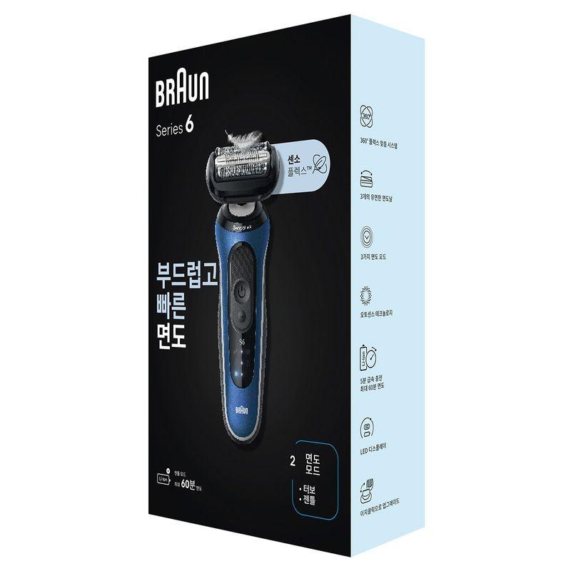 Braun 6 Electric Shaver + Portable Electric Shaver