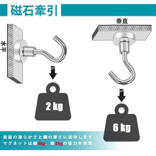 MAGXCENE 12-Piece Set of Super Strong Magnetic Hooks, 16mm Diameter, 6kg Load Capacity, Rust-Resistant, Strong Storage Hooks, Wall-Mounted Hooks with