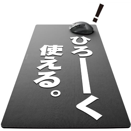 ELECOM Musematte/Super Large/Sort MP-DM01BK