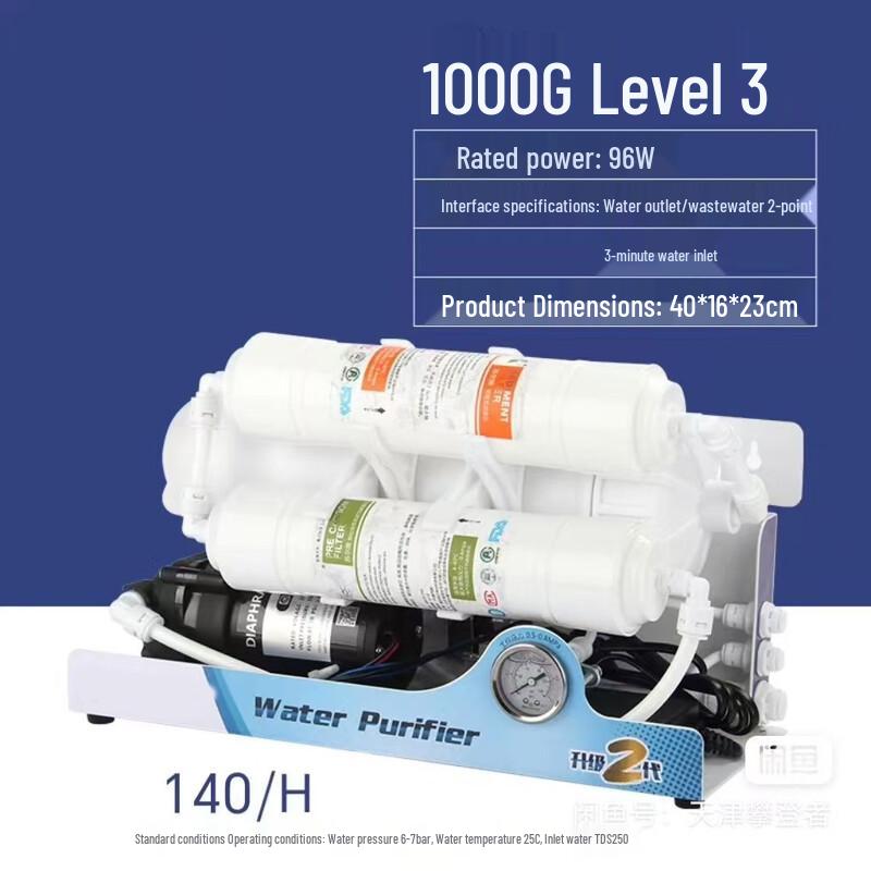 Фильтр для воды обратного осмоса Miao Guagua 1000G