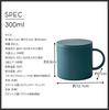 Asvel Insulated Mug, Vacuum Insulated, with Lid, MG-F300, Dishwasher Safe, Wide Mouth, Warm Gray