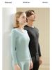 Women's Self-Heating Thermal Underwear Set - Double-Sided Plush, Seamless, Constant Temperature; Includes Top and Bottoms for Autumn.